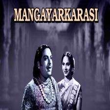 Mangayarkarasi songs download