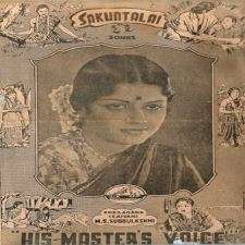 Sakuntalai songs download