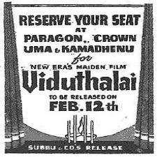 Viduthalai songs download