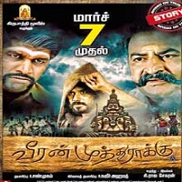 madurai veeran new tamil movie mp3 songs free download