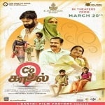 Care Of Kaadhal songs download
