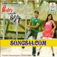 Siva Boojaila Karadi
