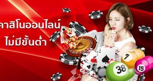 Play Poker Online for Free-The Ultimate Guide to Winningเว็บพนันออนไลน์ฝากถอนไม่มีขั้นต่ำ (Online gambling website. Deposit withdraw. No minimum.)